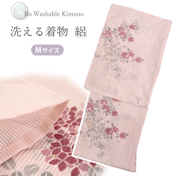 洗える着物 絽夏物小紋 お仕立て上がり 花柄 洗濯可能 新品 wk969 夏きもの ] 洗える 夏着物 絽 江戸小紋 行儀文様 淡黄 M L 日本製