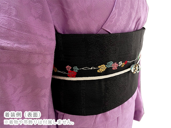半幅帯 リバーシブル ブラック 蔦 刺繍 長尺 400cm ひでや工房 仕立て