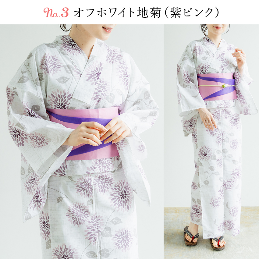 浴衣 自由研究 3点セット 日本 伝統 自由研究ガイド 浴衣帯