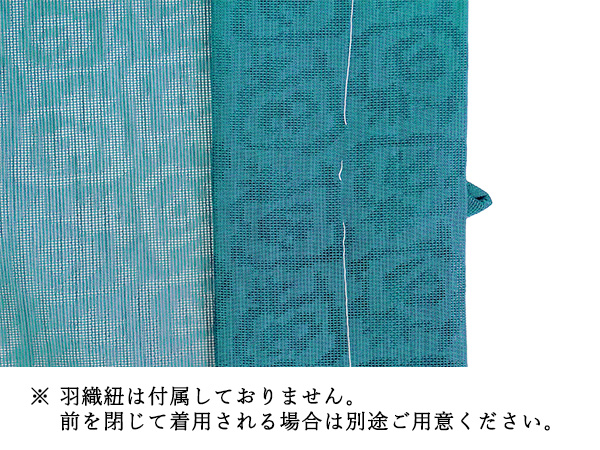 洗える羽織 着物 紗 ピーコック 青緑 紋紗 薄物 長羽織 カジュアル 春