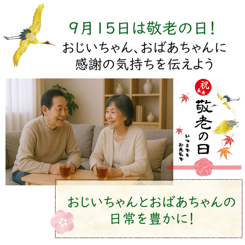 敬老の日 い草枕 今治タオルセット 日本製 おじいちゃん おばあちゃん
