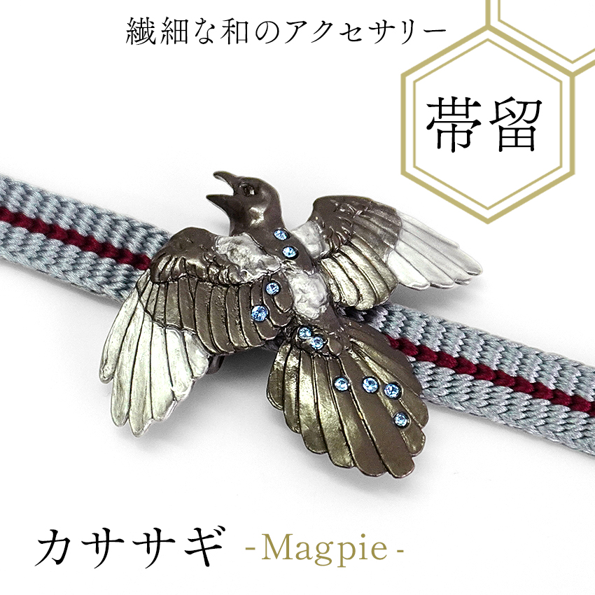 カササギ桃の陶磁器のアクセサリー箱 カササギ桃の陶磁器の