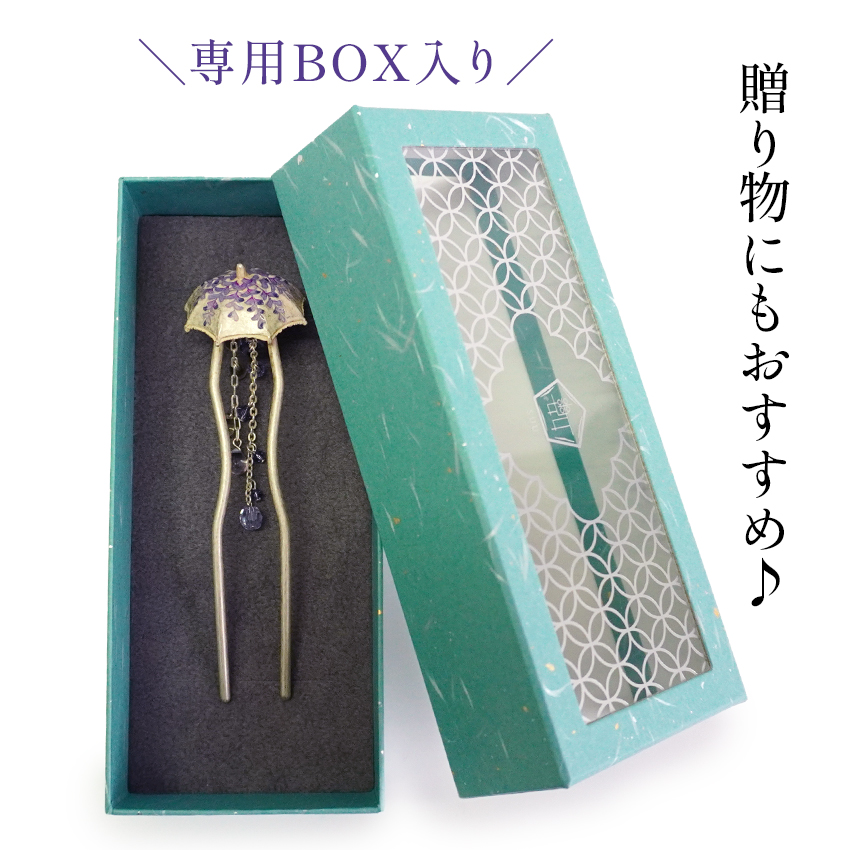 数ーSUUー 髪飾り かんざし 藤傘 藤の花 SUU リアル 和 可愛い 着物