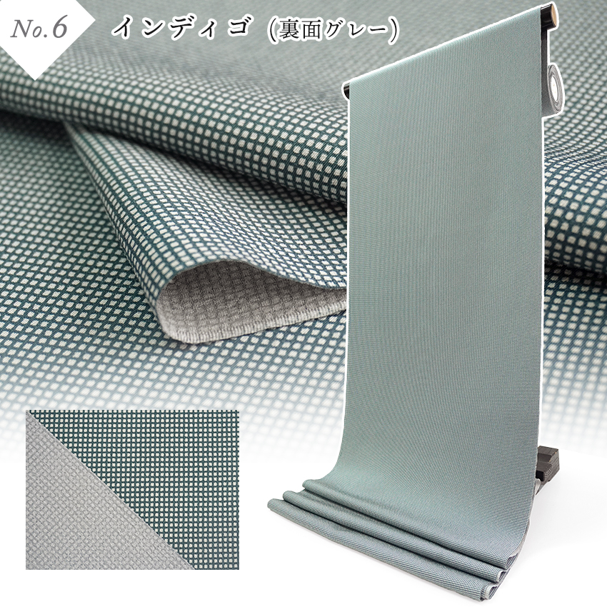 シルック 東レシルック 江戸小紋 反物 洗える着物 角通し 両面染め