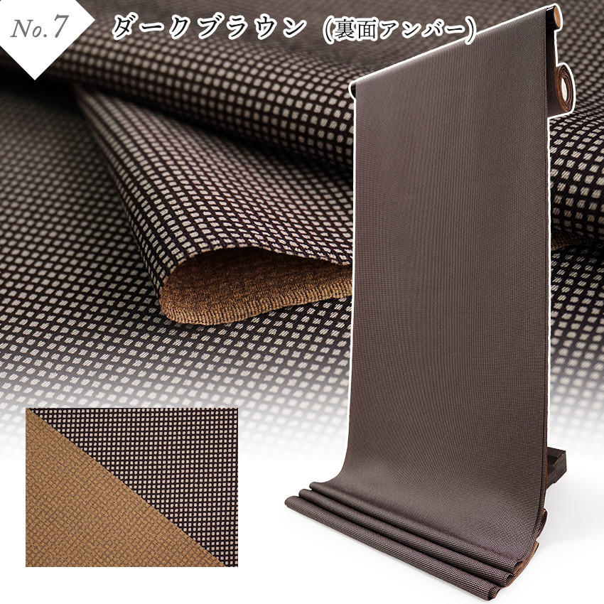 シルック 東レシルック 江戸小紋 反物 洗える着物 角通し 両面染め