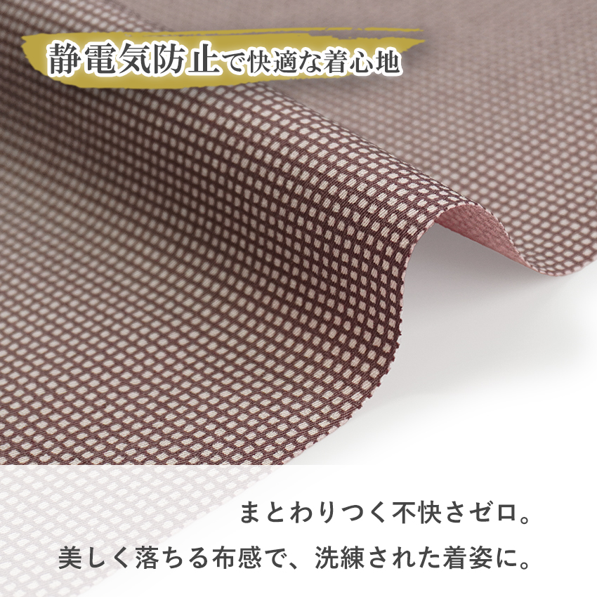 東レシルック 江戸小紋 反物 洗える着物 角通し 両面染め フルオーダー お仕立て付き 全8色 女性 和装 フォーマル カジュアル 単衣 袷の画像