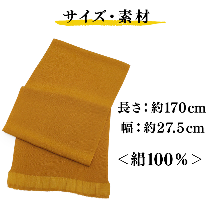 帯揚げ 3枚セット 正絹 無地 ちりめん 秋 濃赤 からし 抹茶 紅葉狩り レディース 和装小物 和装 着物 小紋