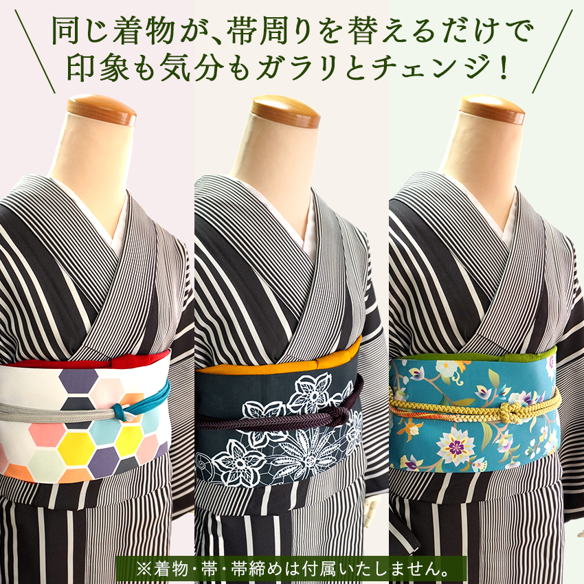 帯揚げ 3枚セット 正絹 無地 ちりめん 秋 濃赤 からし 抹茶 紅葉狩り レディース 和装小物 和装 着物 小紋