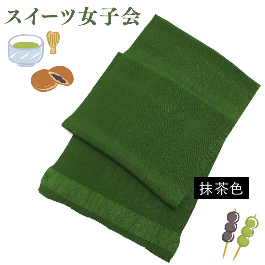 帯揚げ 3枚セット 正絹 無地 ちりめん 秋 濃赤 からし 抹茶 紅葉狩り レディース 和装小物 和装 着物 小紋