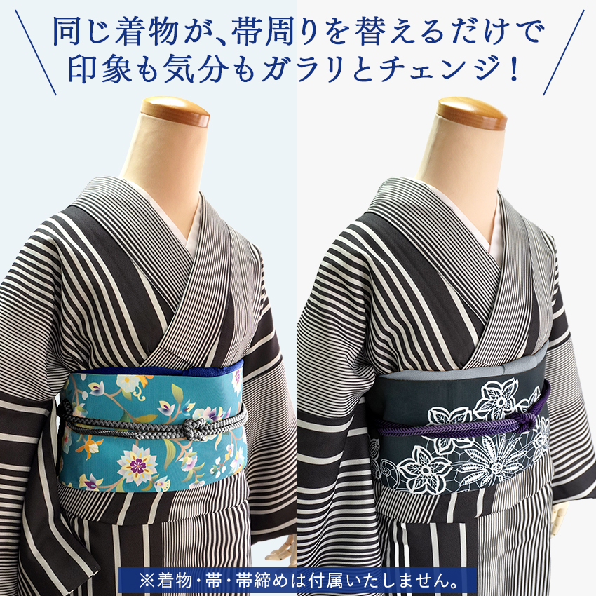 帯揚げ 2枚セット 正絹 無地 ちりめん 冬 紺 グレー 冬の夜 雪景色