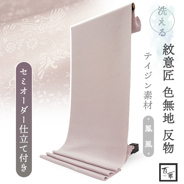 [売れ筋 在庫あり ] 20043997 (20043997)