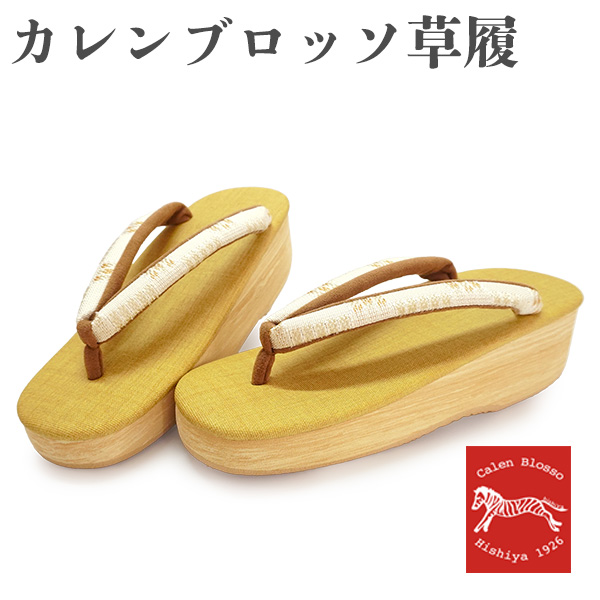 草履 カレンブロッソ 単品 レディース カフェ草履 菱屋 L イエロー 台