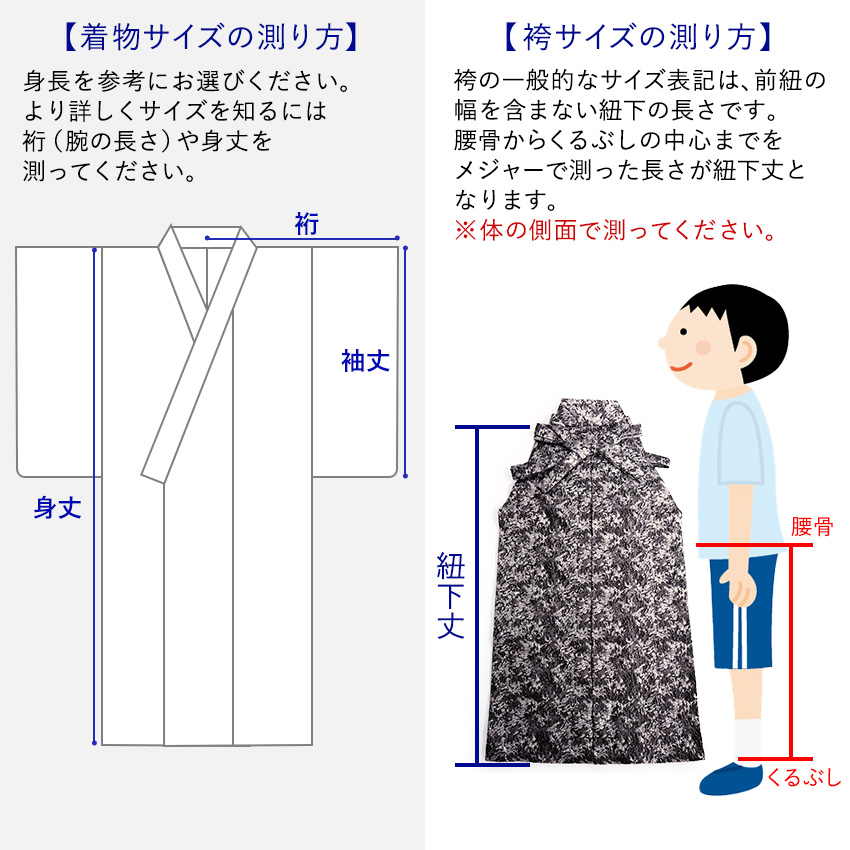 メンズ 羽織 着物 袴 3点セット 黒 ブラックシルバー 幾何学M L LL 成人式 卒業式 洗える 和装の画像