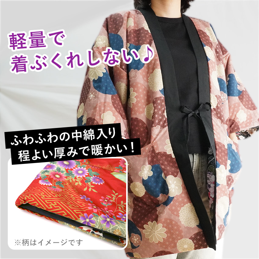 はんてん レディース 半纏 リバーシブル 和柄 黒 ピンク 鶴 花 麻の葉