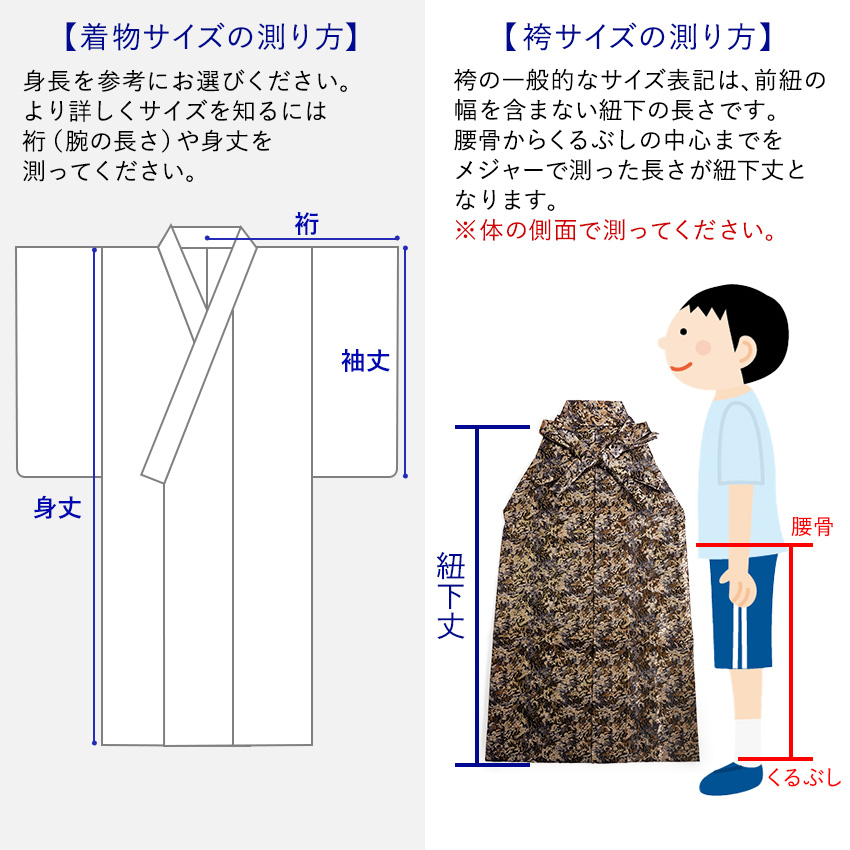 メンズ 羽織 着物 袴 3点セット カーキゴールド 短冊 幾何学M L LL 成人式 卒業式 洗える 和装の画像
