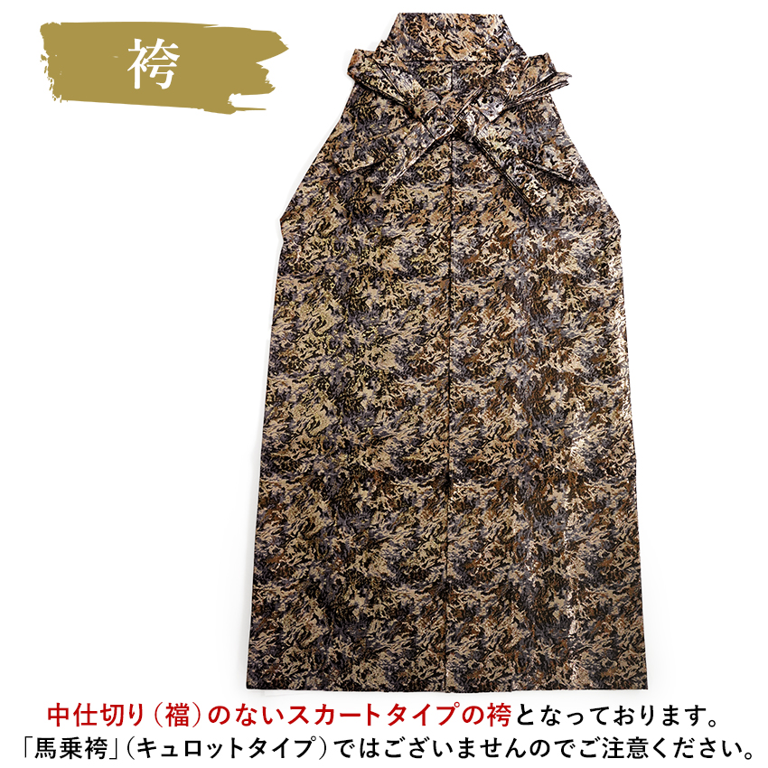 メンズ 羽織 着物 袴 3点セット カーキゴールド 短冊 幾何学M L LL 成人式 卒業式 洗える 和装の画像