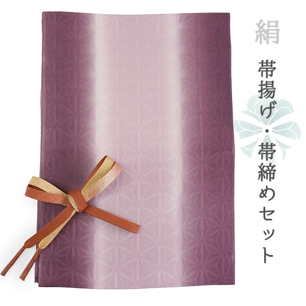 振袖用袋帯 訳あり 成人式 帯 袋帯 中古 リサイクル 礼装 振袖 正絹 結婚式 仕立て上がり 黒 448cm 4408 振袖用袋帯 訳あり 成人式 帯 袋帯 中古 リサイクル 礼装 振袖 正絹