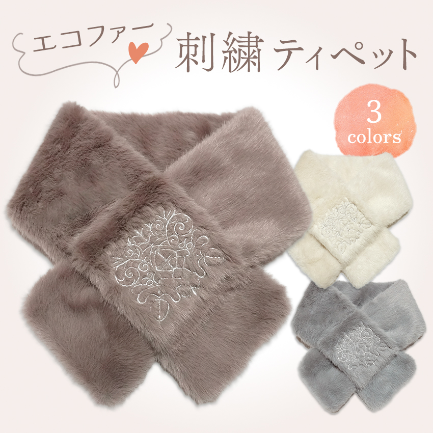 新品未使用 Drawerファー ティペット マフラー moment+ マフラー ストール フェイクファーティペット レディース