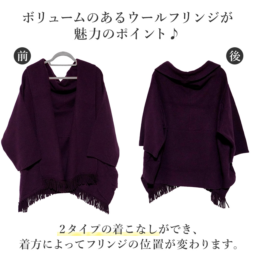 着物 カーディガン フリンジ 2way パープル 和装 洋装 ユウトワ 秋 冬