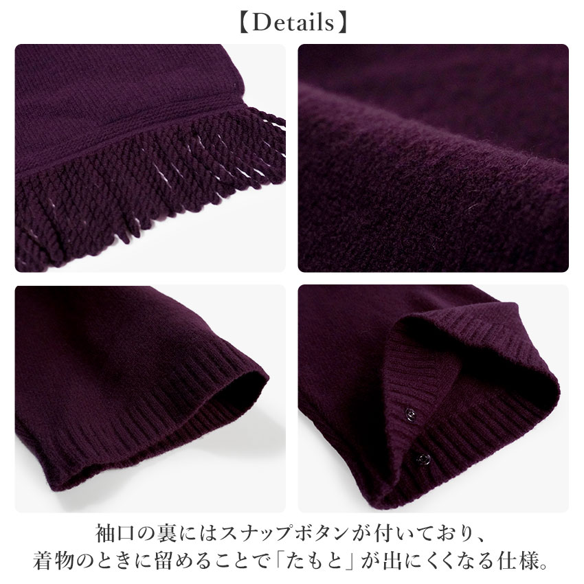 新品　【YOUTOWA】フリンジ　ショールニット　カーディガン　パープル 着物 新品 【YOUTOWA】フリンジ ショールニット カーディガン パープル 着物