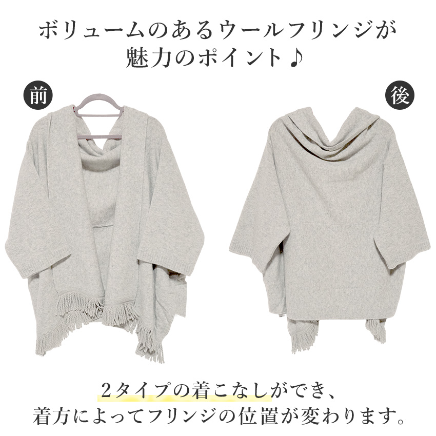 着物 カーディガン フリンジ 2way グレー 和装 洋装 ユウトワ 秋 冬 