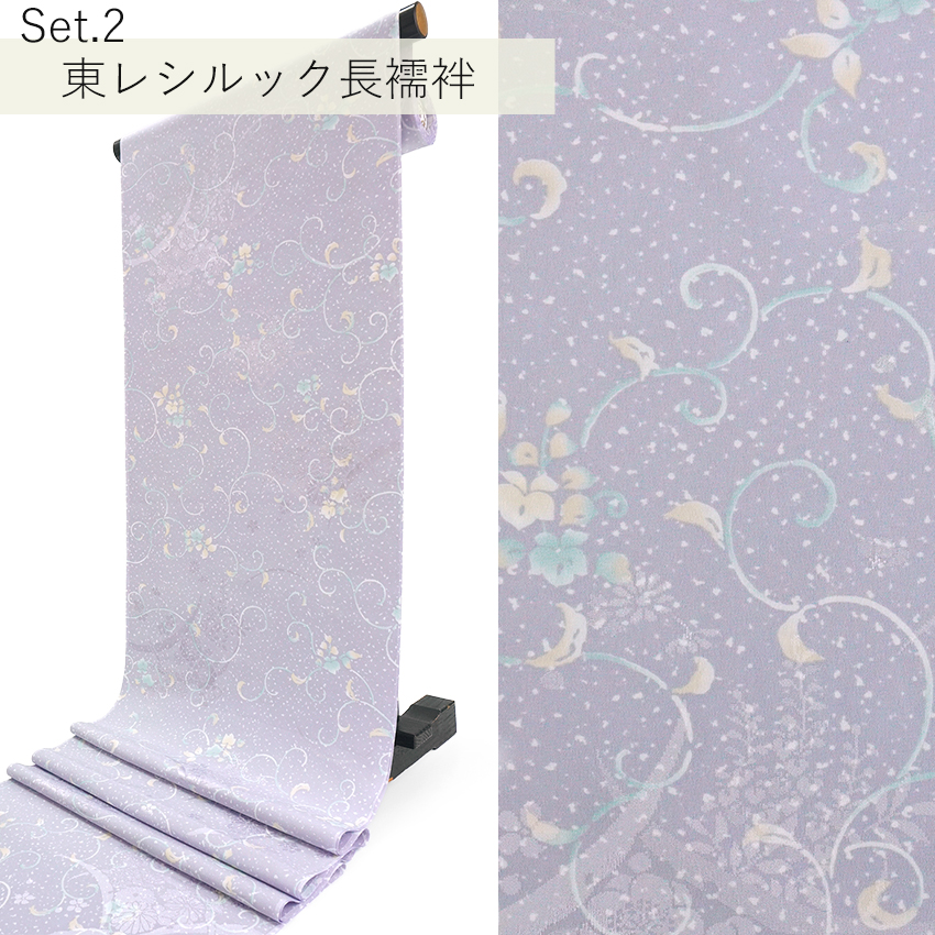 東レシルック 洗える着物 長襦袢 2点セット 反物 フルオーダー仕立て付 小紋 灰色 グレー リーフ 薄紫 唐草 四季花地紋 |  | 07