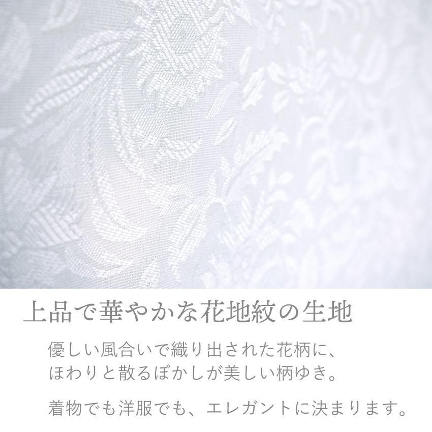 和装バッグ 着物バッグ トートバッグ A4 軽量 マチ 花柄 3色