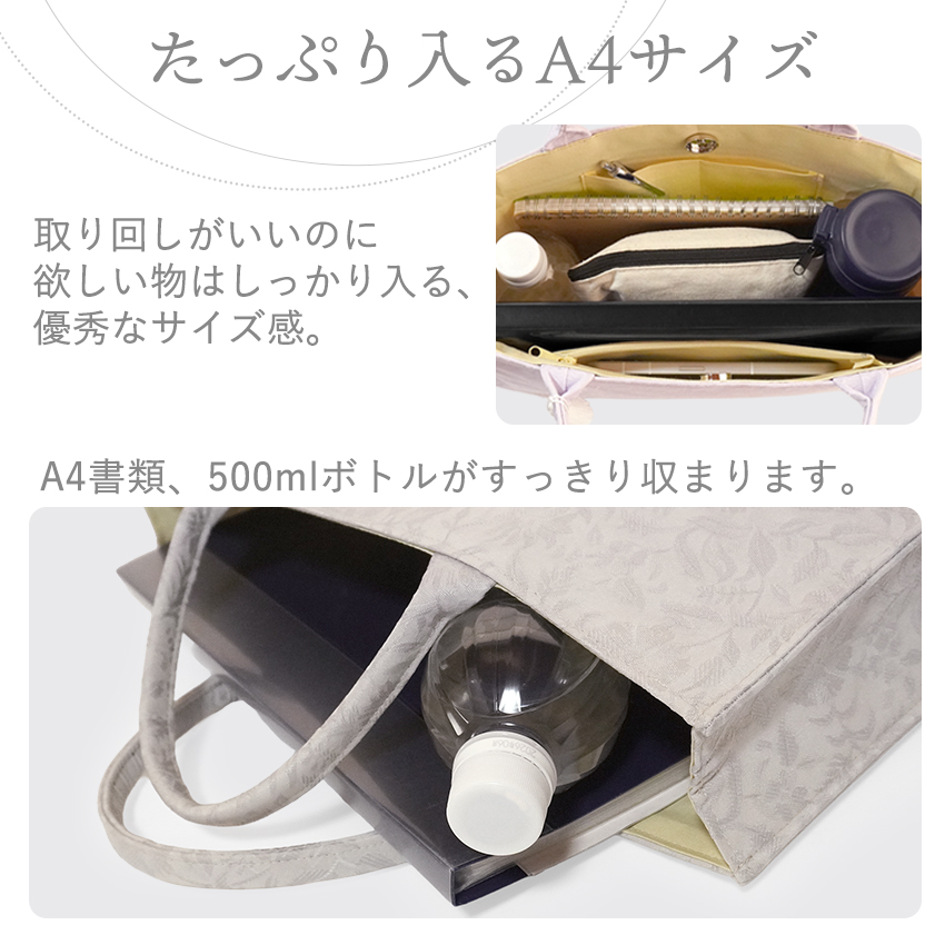 和装バッグ 着物バッグ トートバッグ A4 軽量 マチ 花柄 3色