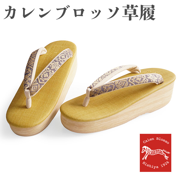 草履 カレンブロッソ 単品 レディース カフェ草履 菱屋 M イエロー 台 草履 カレンブロッソ 単品 レディース カフェ草履 菱屋 M イエロー 台