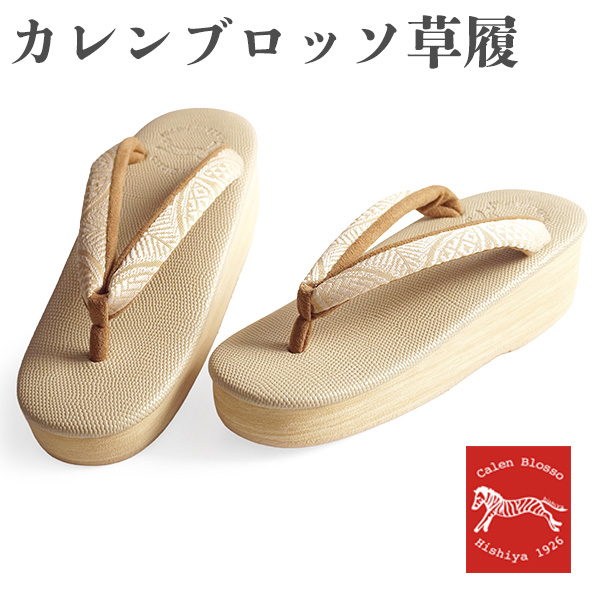 草履 カレンブロッソ 単品 レディース カフェ草履 菱屋 M アイボリー 