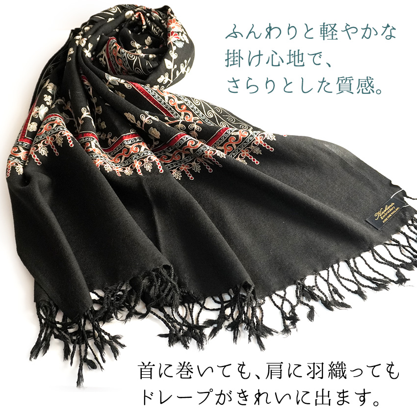 ストール カシミール刺繍 大判 黒 更紗 ウール 花柄刺繍 エスニック柄