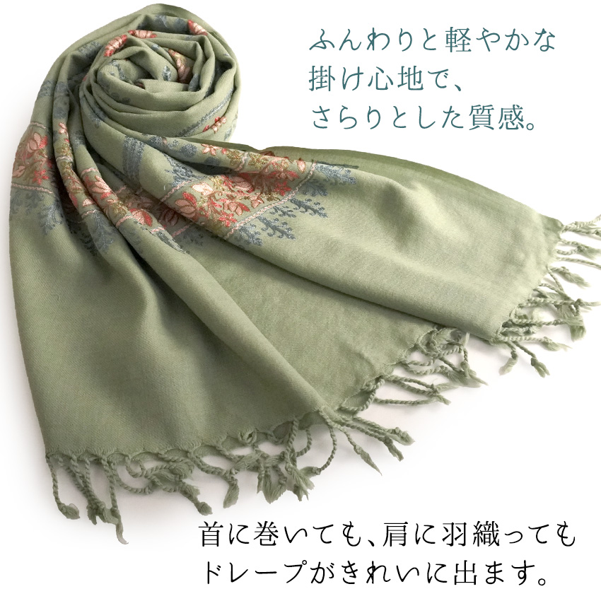 As know as 刺繍 ストール オリーブグリーン コットン100% IIDA pocket shawl（moss-white） LIMITED STOCKS – LAPUAN KANKURIT