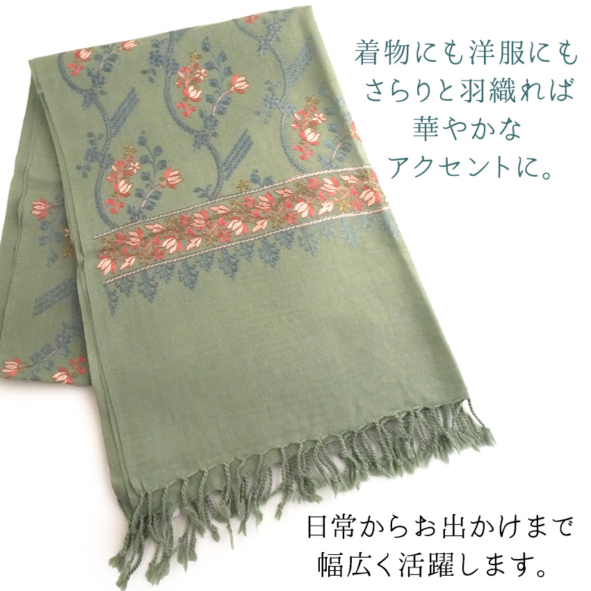 ストール カシミール刺繍 大判 グリーン ピンク 更紗 ウール 手洗い 花