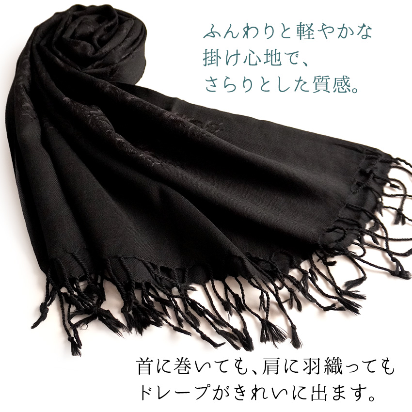カシミール　手刺繍　ストール　超大判　ブラック ストール カシミール刺繍 大判 黒 ブラック 更紗 ウール 手洗い 花柄