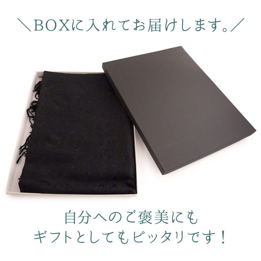 ストール カシミール刺繍 大判 黒 ブラック 更紗 ウール 手洗い 花柄