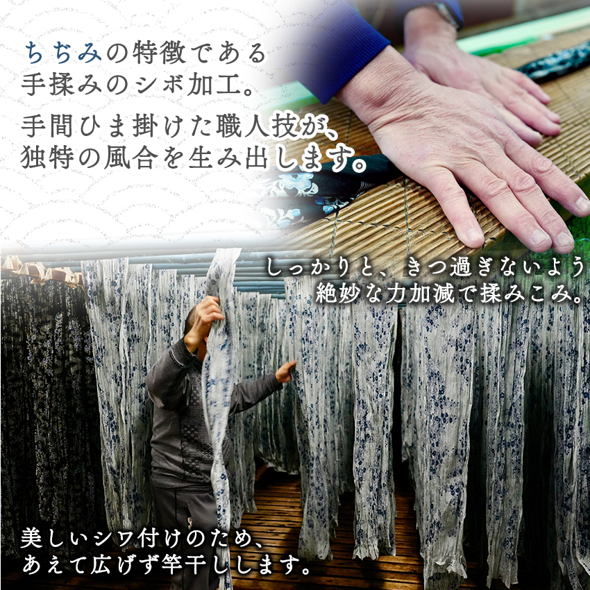 夏きもの 反物 近江ちぢみ 綿麻 シボ 仕立て...の詳細画像2