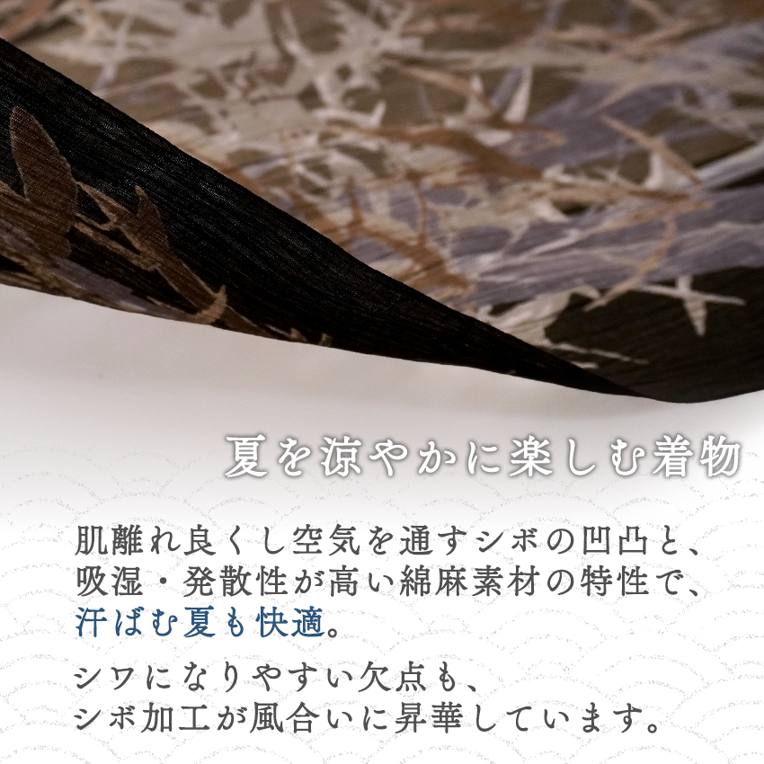 夏きもの 反物 ちぢみ 近江 綿麻 シボ 仕立て付き 琵琶上布 カーキ 竹 フルオーダー 小紋 浴衣 女性 和装の画像