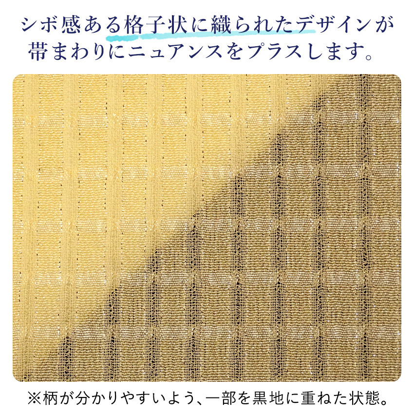 和装小物 帯揚げ 正絹 夏物 絽 変わり縦縞模様 黄色 C-5835 和装小物 帯揚げ 正絹 夏物 絽 変わり縦縞模様 黄色 C-5835の通販 by