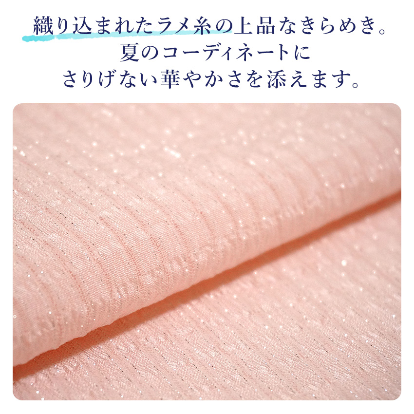 平和屋本店■夏物　和装小物　帯揚げ5枚　正絹　逸品　未使用　DZAA11140kh5 平和屋本店□夏物 和装小物 帯揚げ5枚 正絹 逸品 未使用 DZAA11140kh5