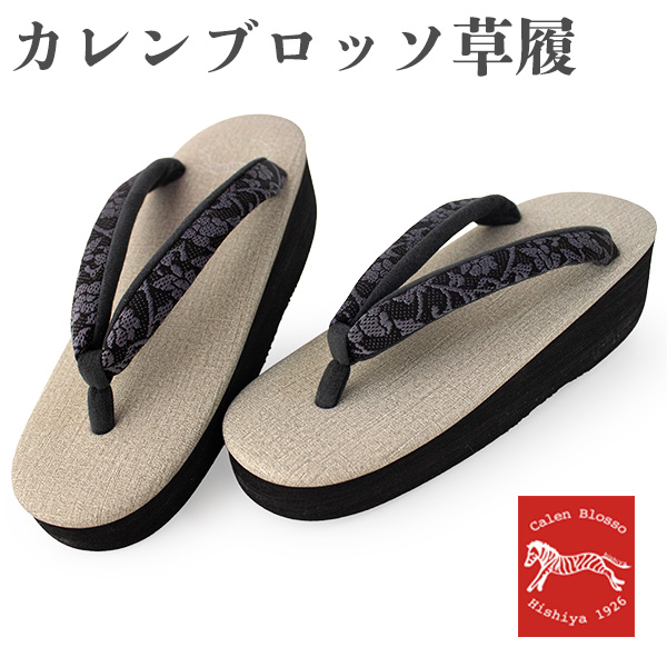 草履 カレンブロッソ 単品 レディース カフェ草履 菱屋 M ゴールド