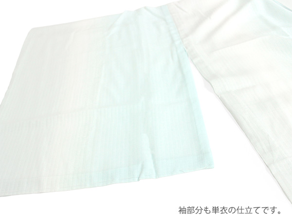 TORAY(東レ) 長襦袢 洗える 東レ爽竹 ぼかし 白 ブルー 縦絽 夏用 TORAY(東レ) 長襦袢 洗える 東レ爽竹 ぼかし 白 ブルー 縦絽 夏用