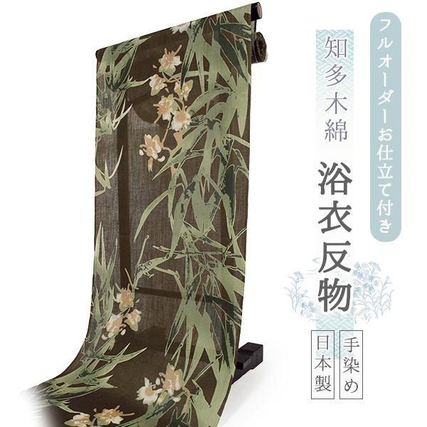 知多木綿ゆかた反物
