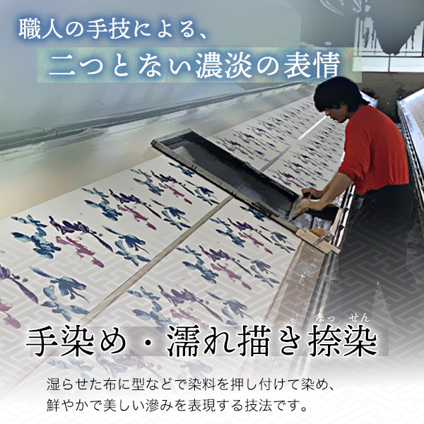 浴衣 レディース 知多木綿 反物 お仕立て付き カーキ 笹 花 手染め 日本製 フルオーダー 夏 和服 和装 ゆかた 着物 きもの |  | 03