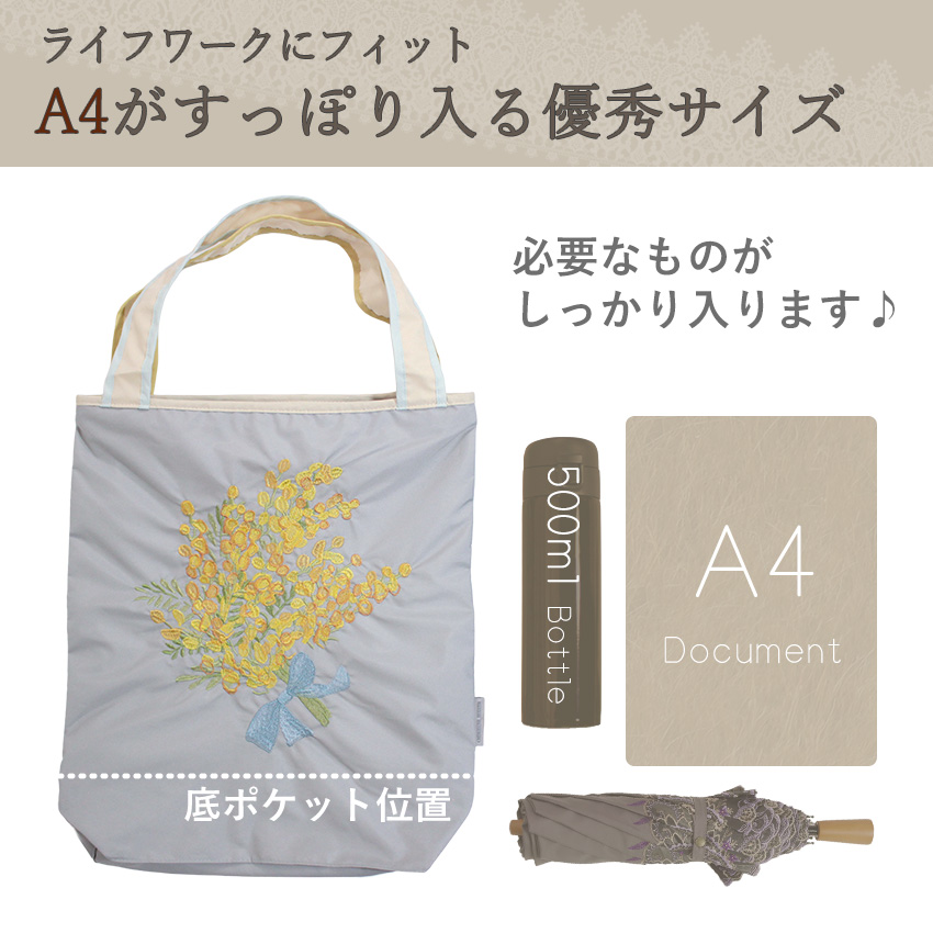 シノワズリーモダン 防水 撥水 トートバッグ A4 軽量 刺繍 グレー