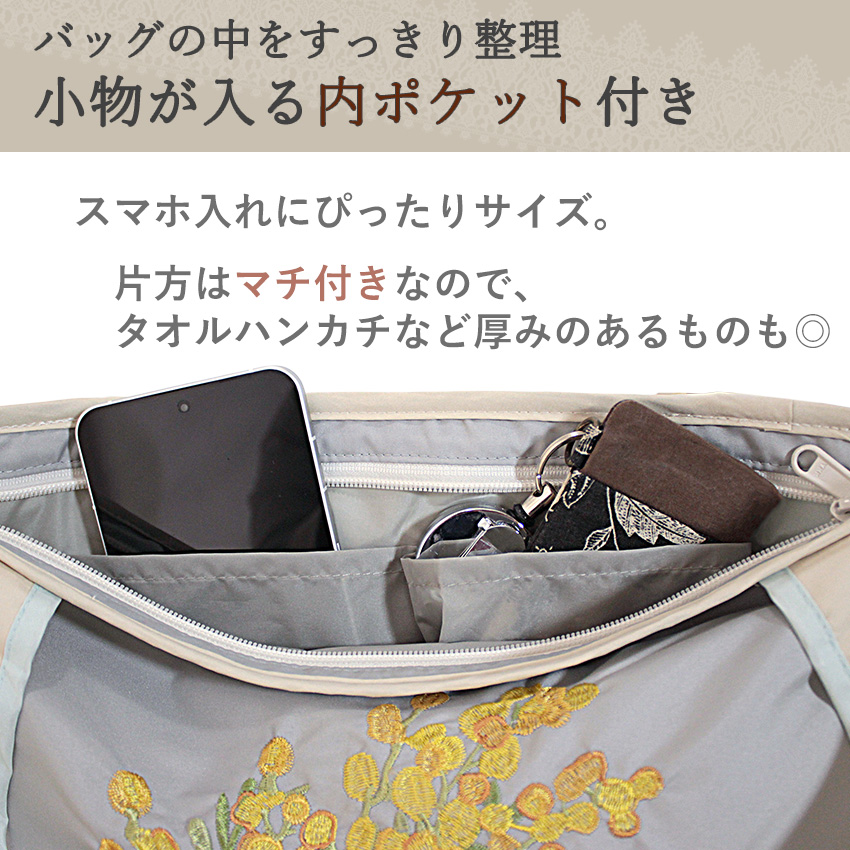 シノワズリーモダン 防水 撥水 トートバッグ A4 軽量 刺繍 グレー