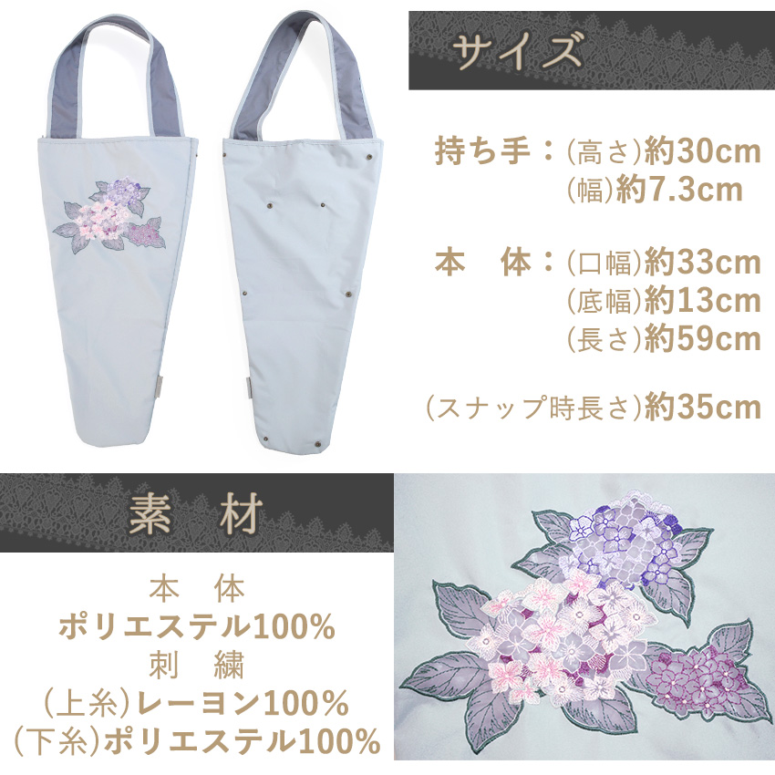 シノワズリーモダン 防水 撥水 フラワーバッグ 長傘バッグ 軽量 刺繍
