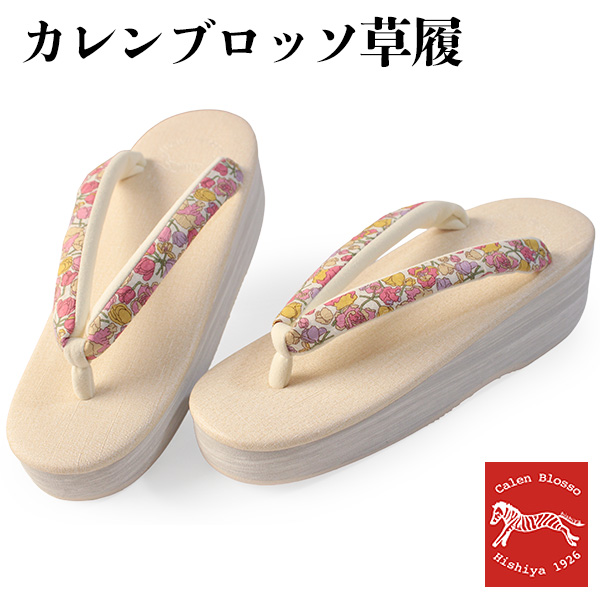 菱屋　カレンブロッソ　草履　グレー&ピンク　布地 菱屋 カレンブロッソ 草履 グレー&ピンク 布地 菱屋カレンブロッソ