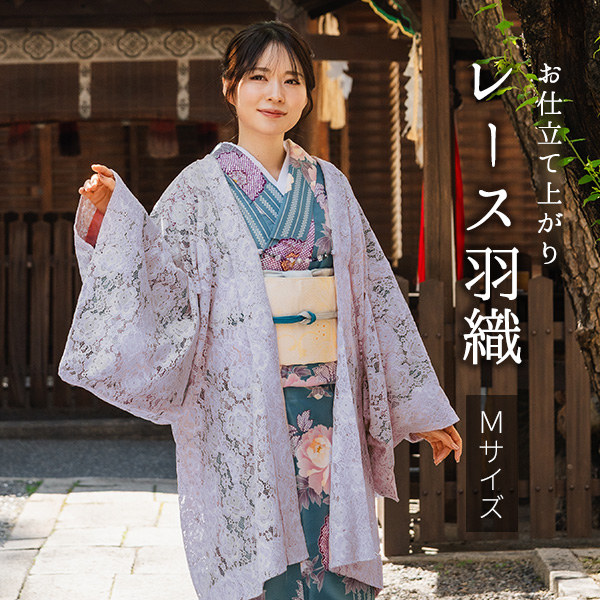 レース羽織 着物 ブラック 花柄 Mサイズ 薄羽織 長羽織 カジュアル 春