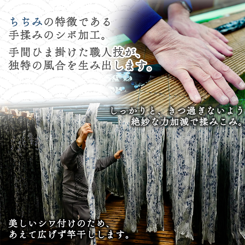 夏きもの 反物 ちぢみ 綿麻 シボ 仕立て付き 琵琶上布 ブラック ホワイト 花 流水 フルオーダー 小紋 浴衣 女性 和装の画像
