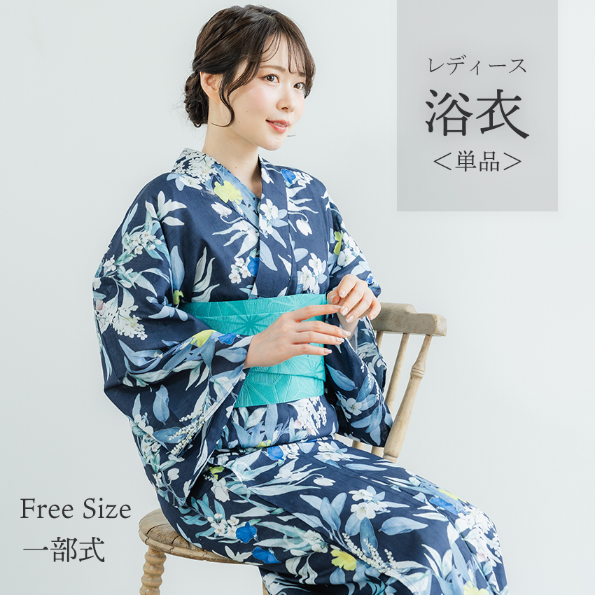 正絹、花柄 小紋 反物、絹100% 着物 小紋 反物 正絹 反物のみ 丹後ちりめん 紺地小花柄 送料無料